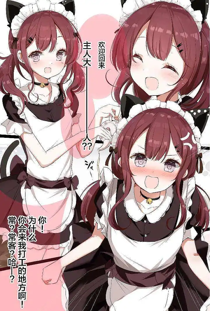 动漫专区,漫画
