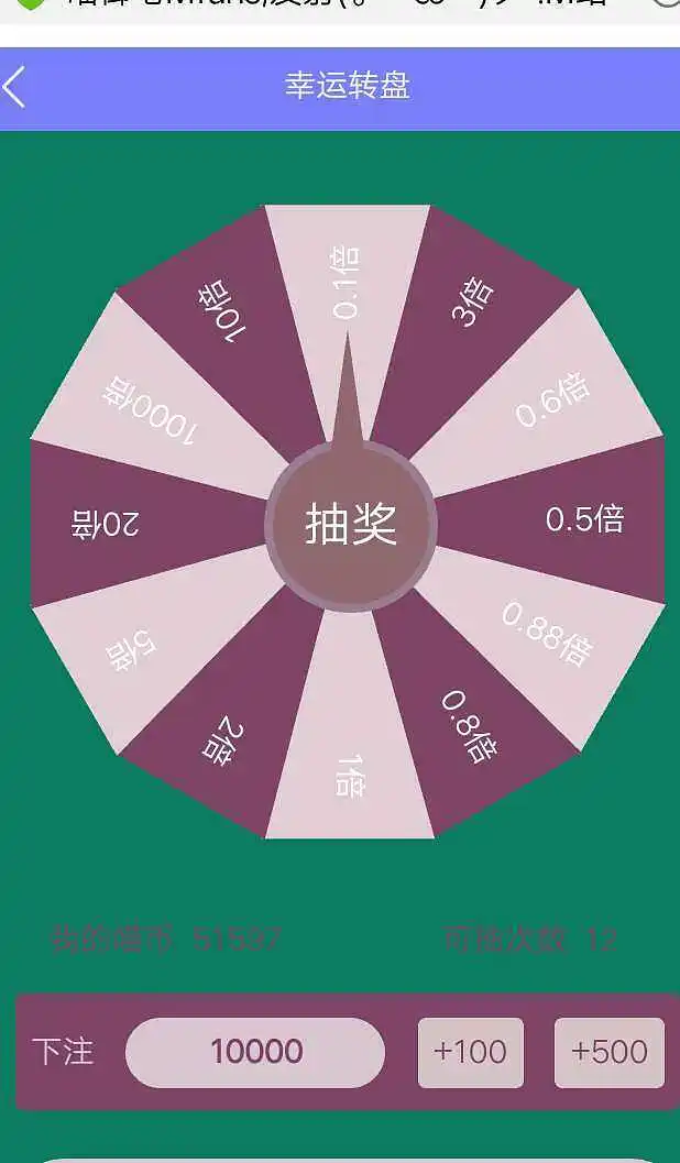 明天继续转