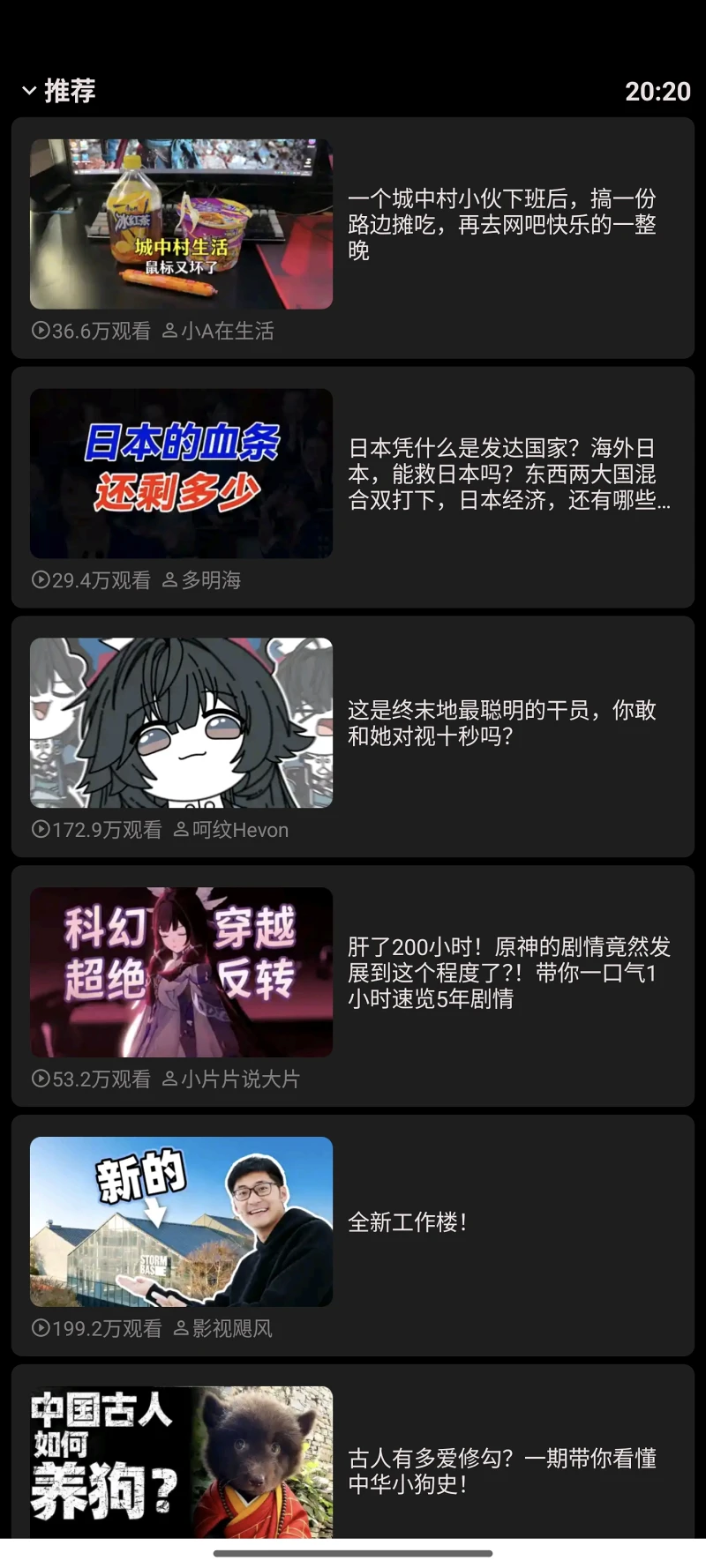 哔哩终端,bilibili,哔哩哔哩,B站