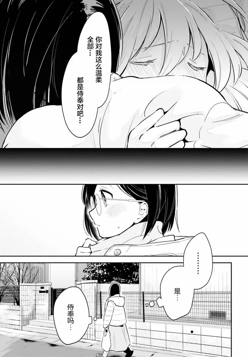 百合