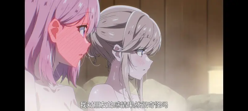我怎么可能成为你的恋人不行不行,恋人不行,百合,百合番,动画,动漫,番剧,ACG