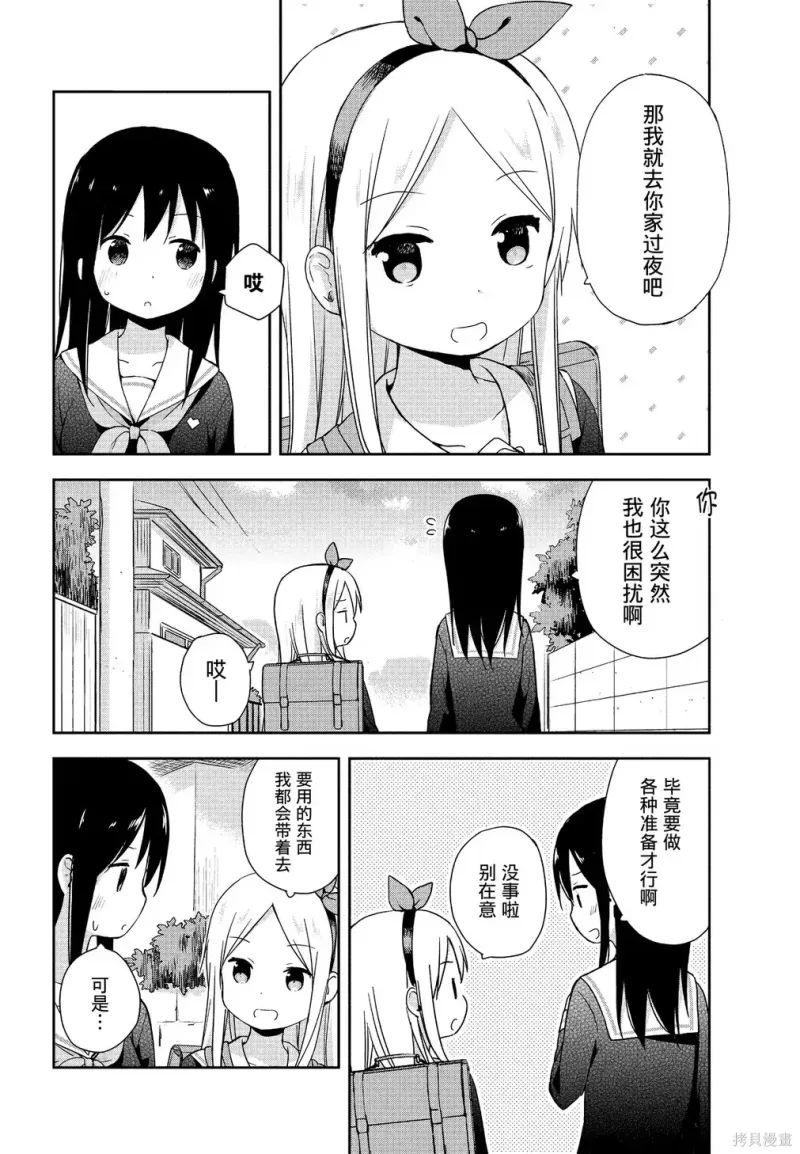 百合