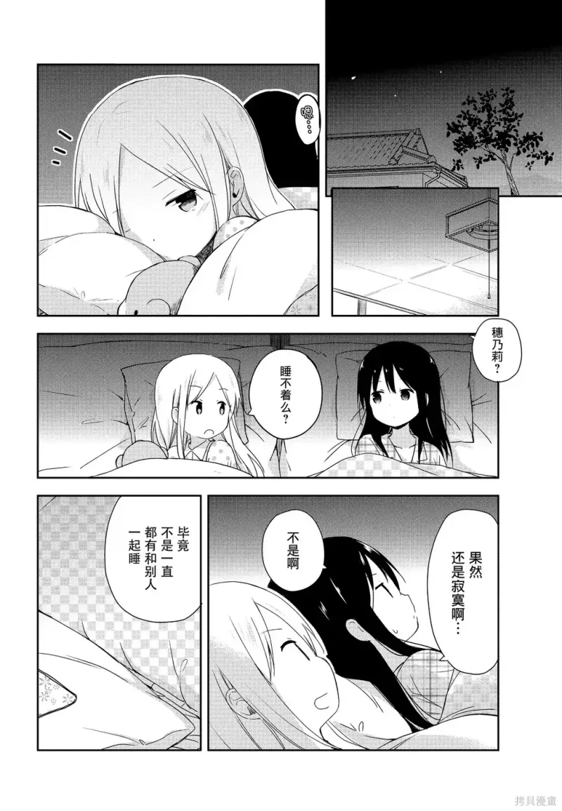 百合