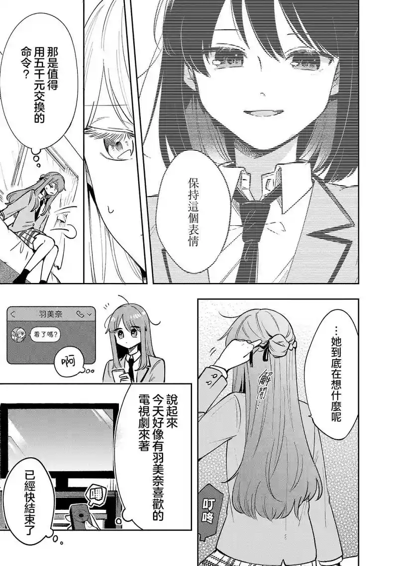 百合