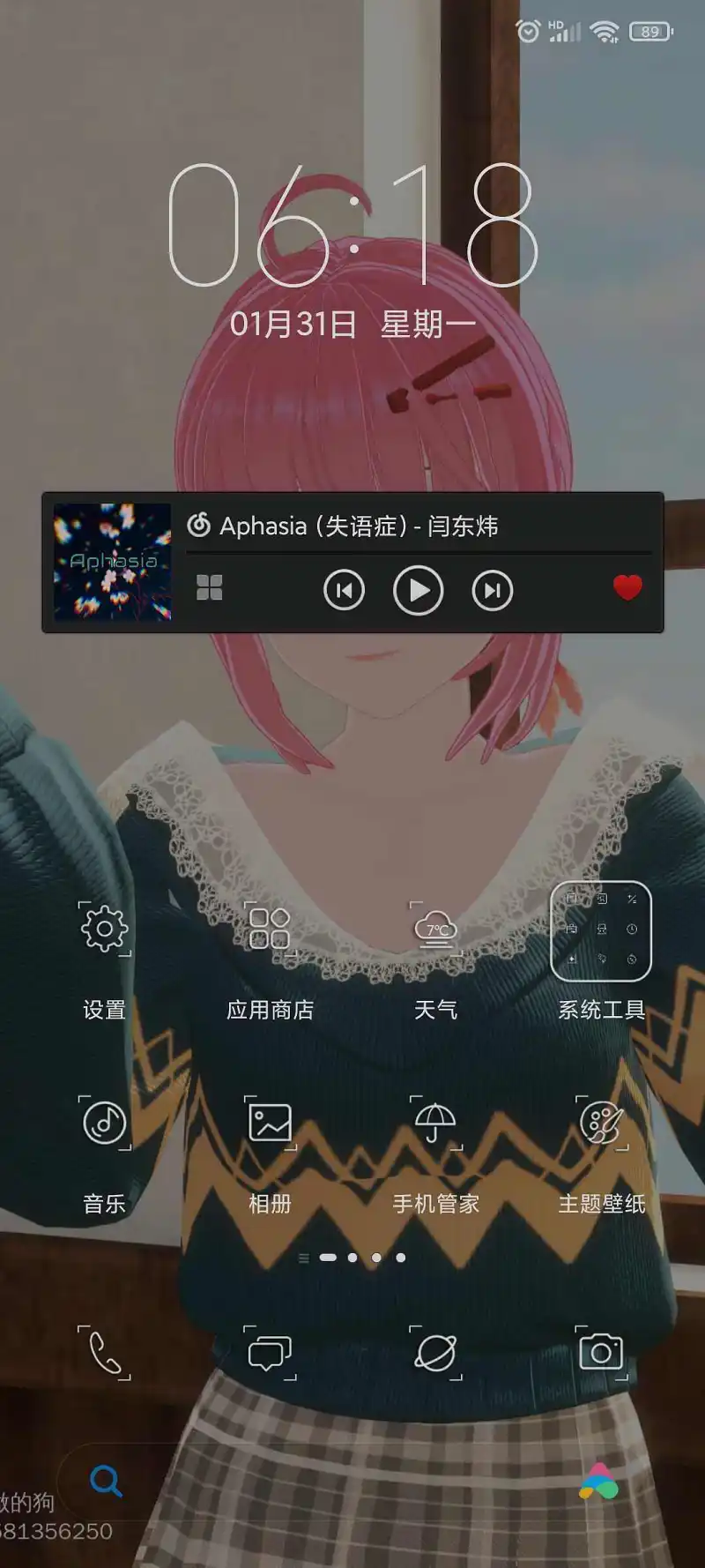 闲聊茶馆,壁纸,老婆,虚拟主播
