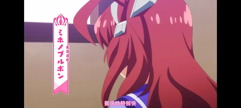 赛马娘,赛马娘PrettyDreby,赛马娘第二季,动画,动漫,番剧,ACG