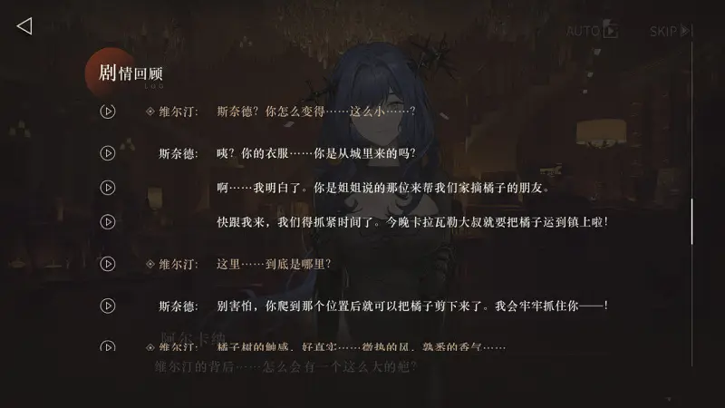 电锯人,重返未来1999