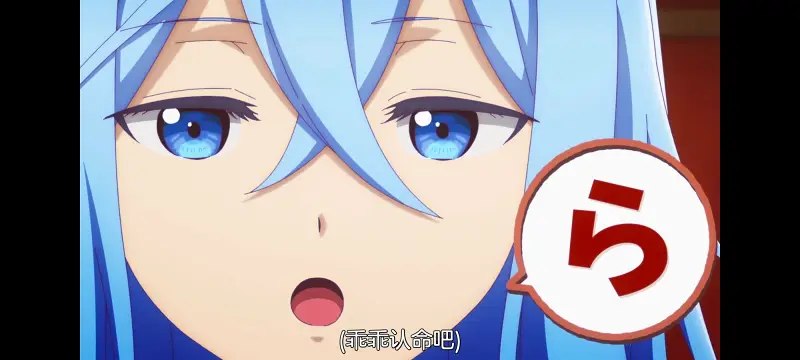 凭你也想讨伐魔王,动漫,动画,百合,番剧,ACG