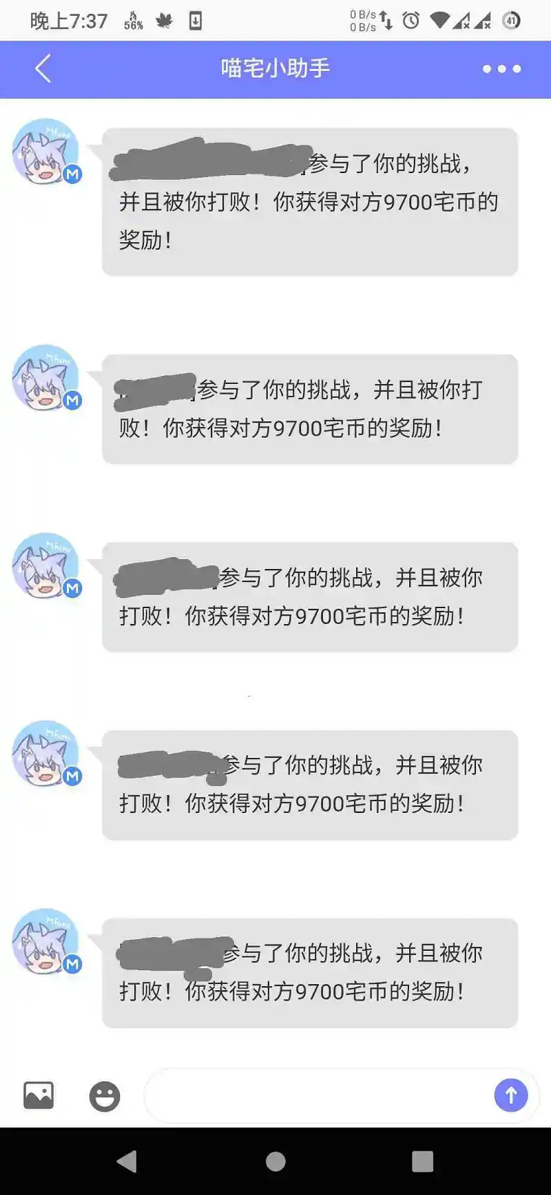 闲聊茶馆,水帖子