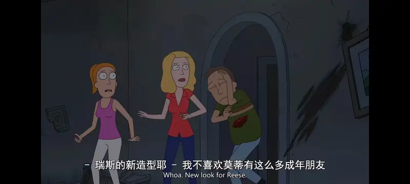 瑞克和莫蒂,瑞克与莫蒂,美漫,动画,动漫,番剧,ACG