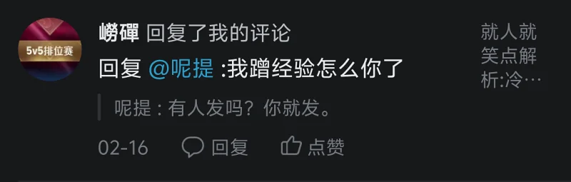 B站