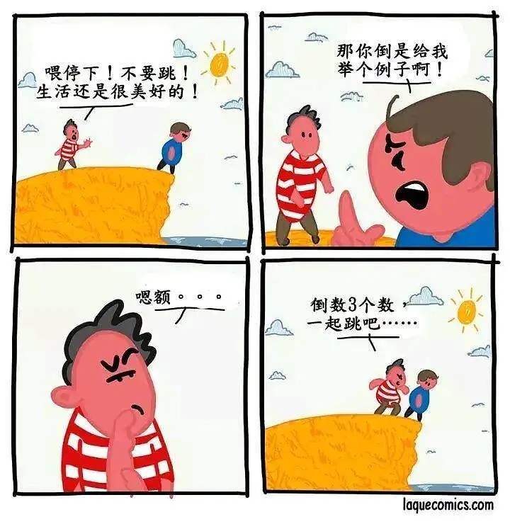 闲聊茶馆
