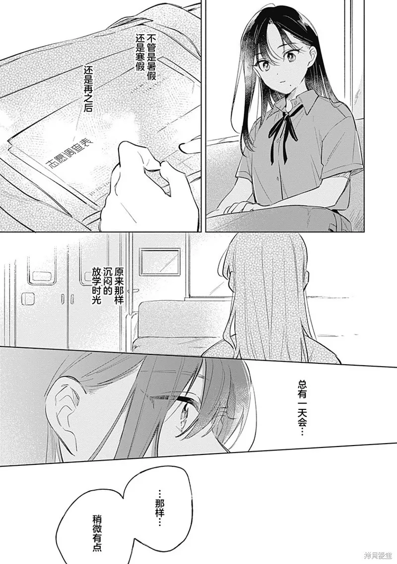 百合