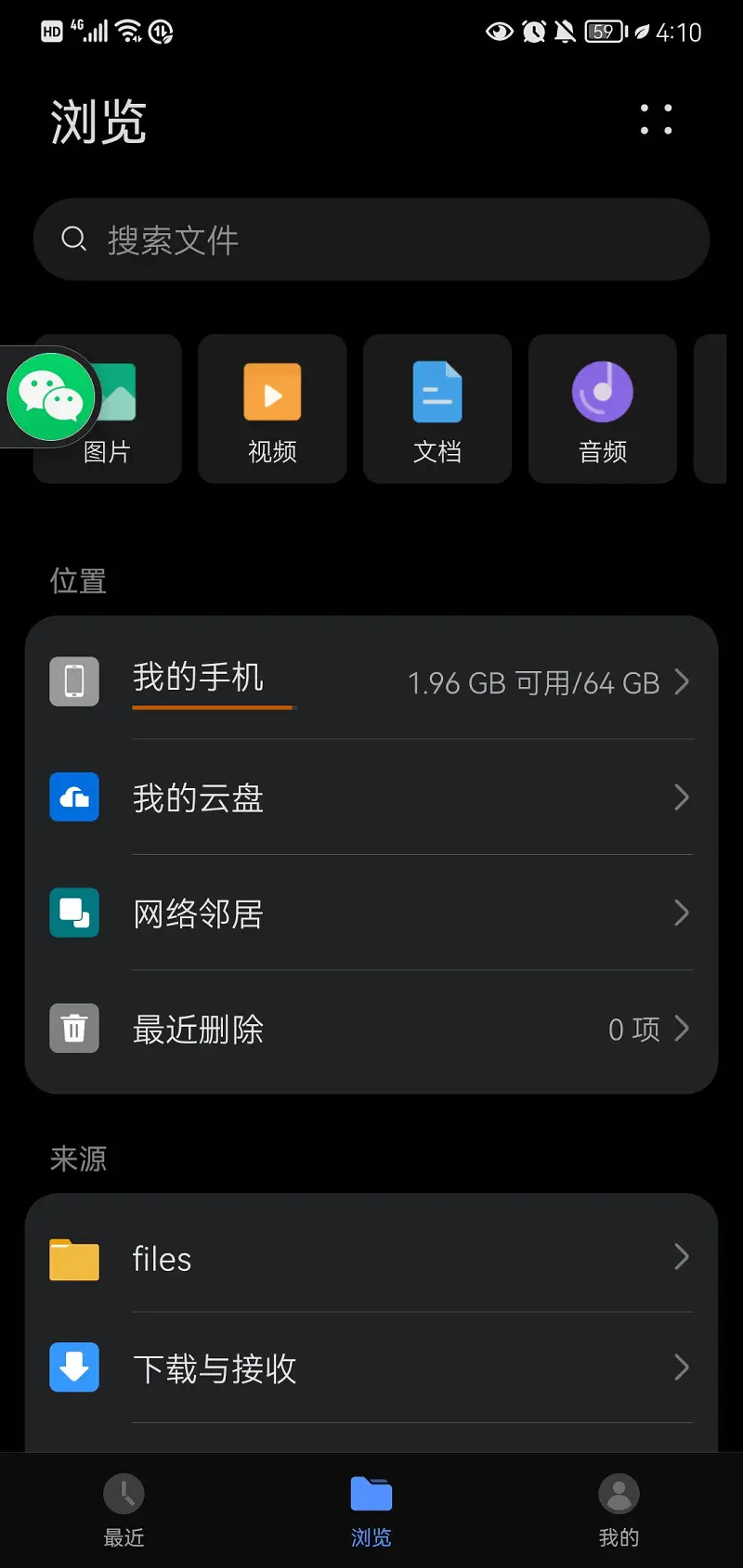 闲聊茶馆,你至少使用一个话题