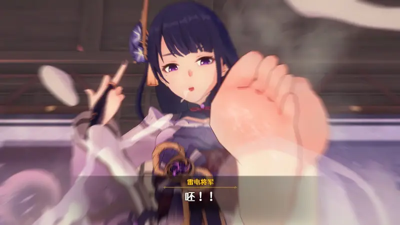 原神