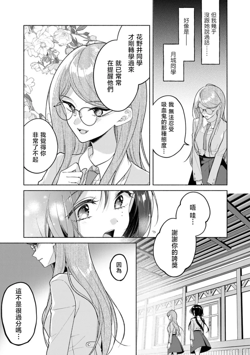 百合