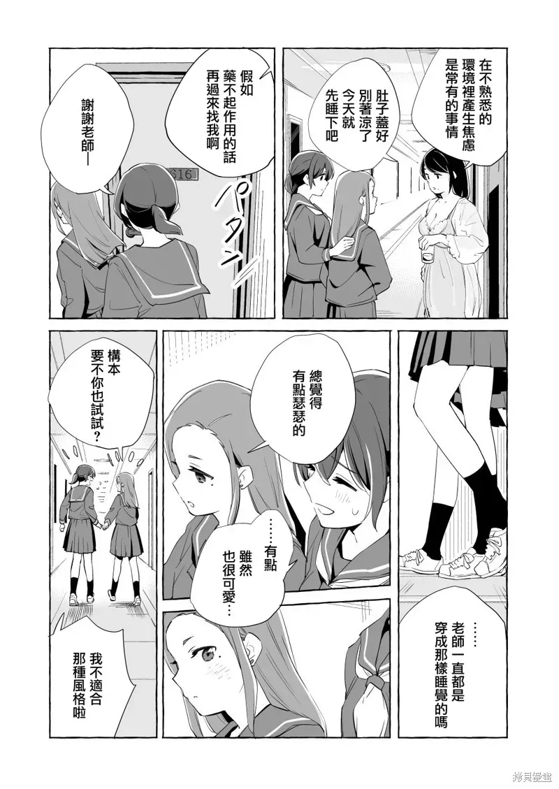 百合