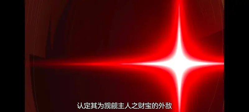 野生的最终BOSS出现了,野生的大魔王出现了,动漫,动画,番剧,ACG