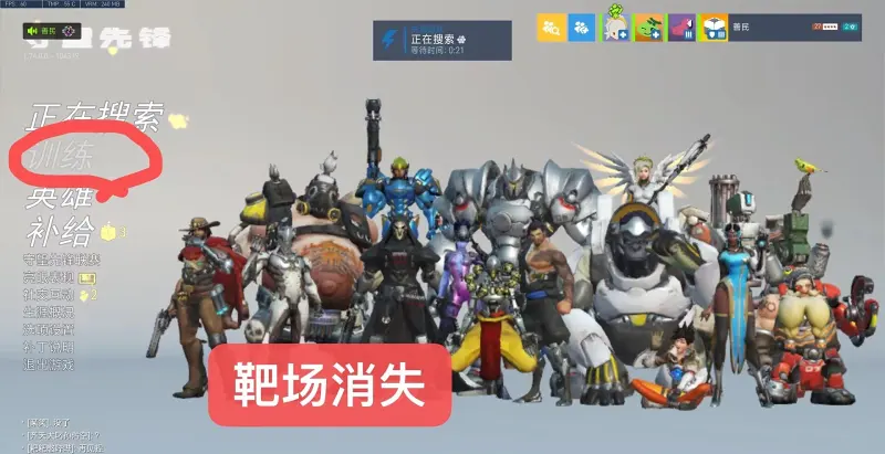再见了《守望先锋》