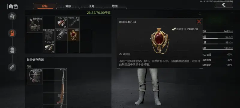 飘啊飘
