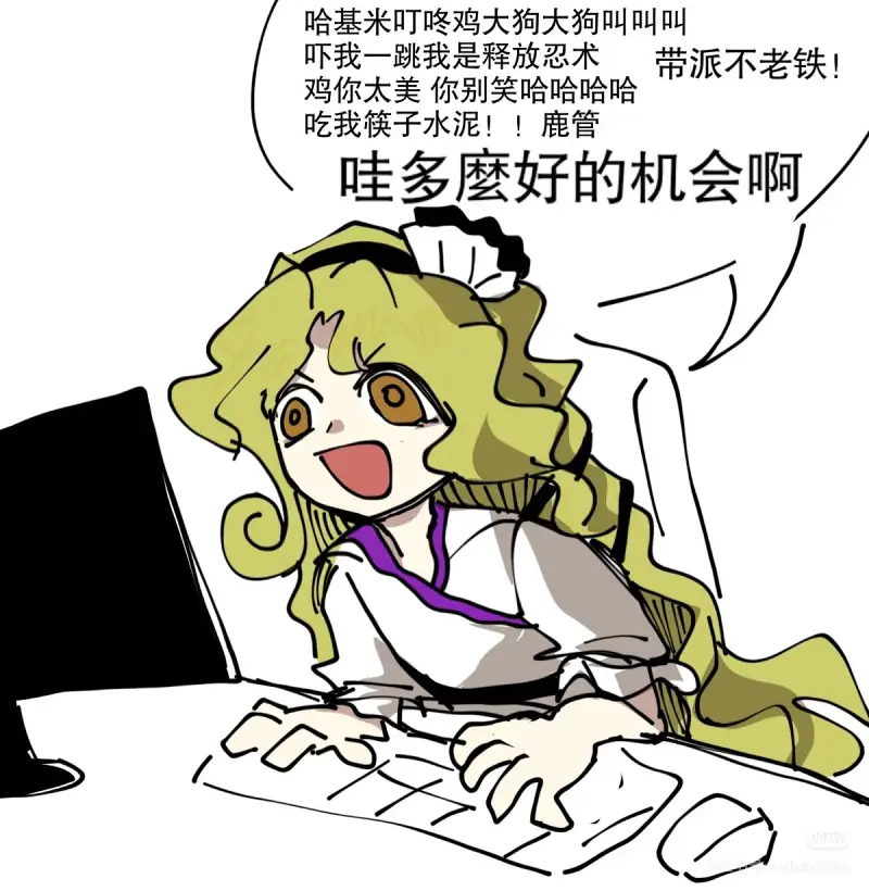 梗图鉴赏家，神金笑一下