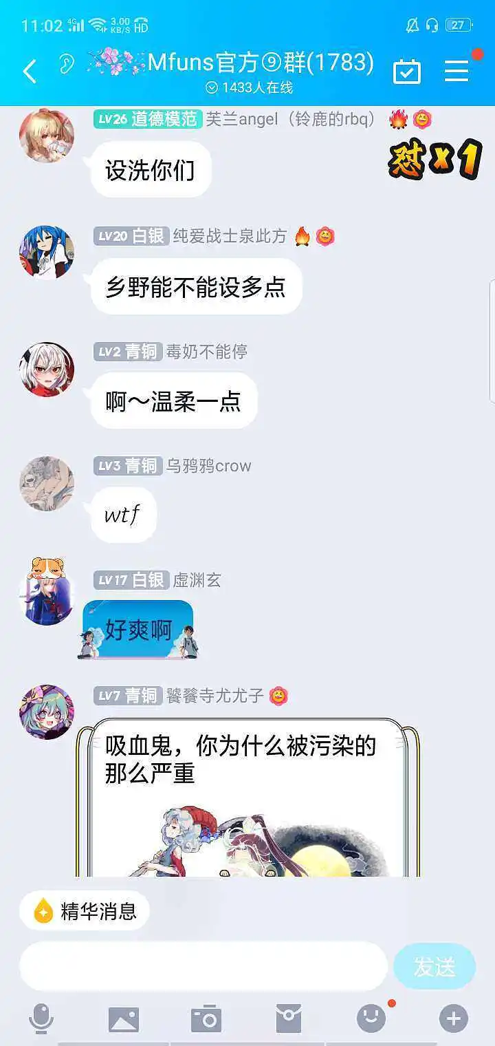 用户交流,你必须选择一个话题