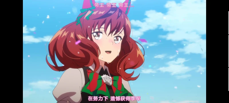 赛马娘,赛马娘第二季,动画,动漫,番剧,赛马娘PrettyDerby,二次元,ACG
