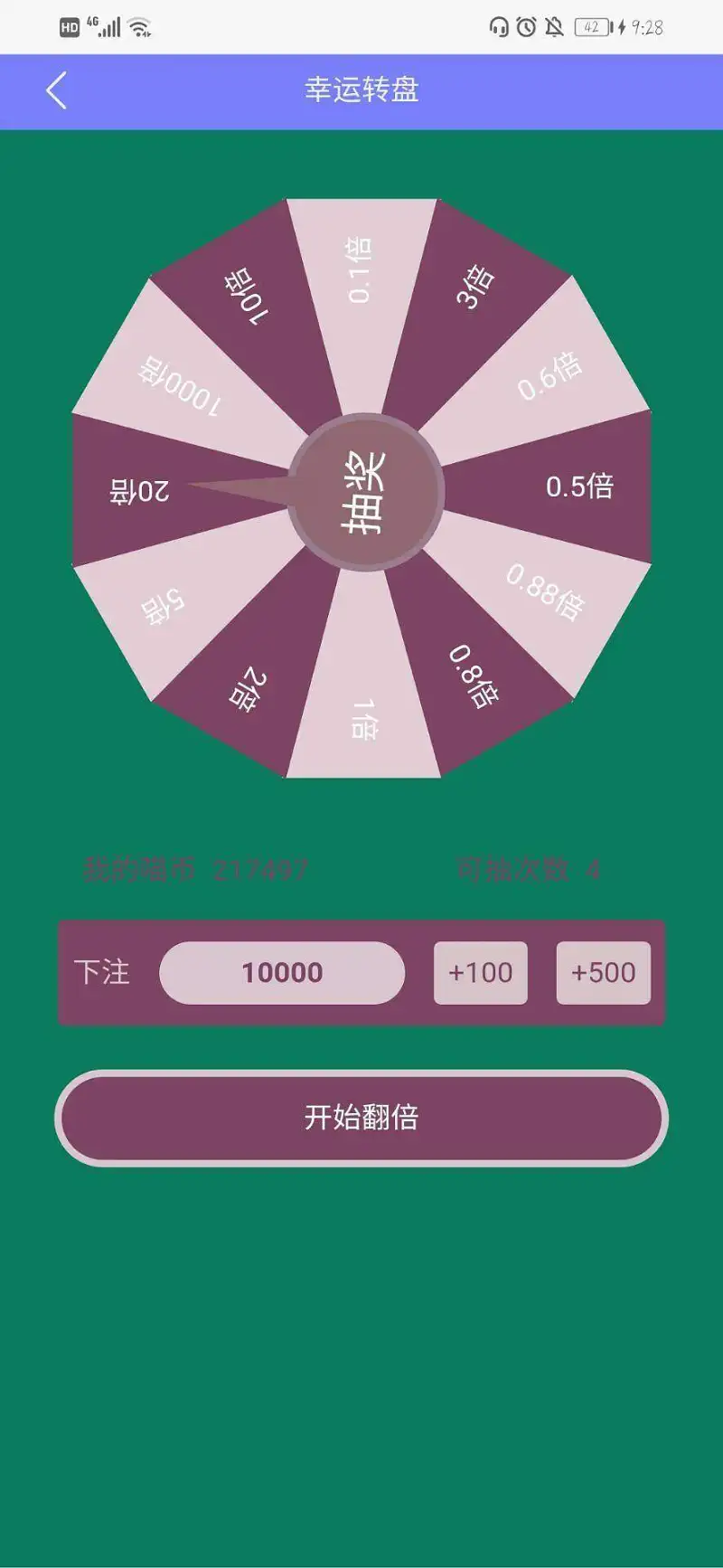 这波……这波啊   今天的大胜利