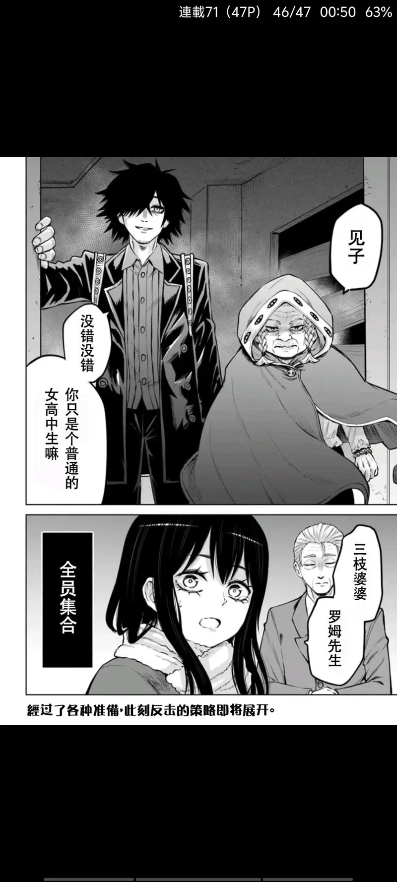 看得见的女孩,阴阳眼见子,漫画,动漫,二次元,ACG
