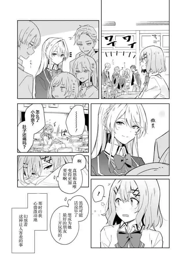 百合