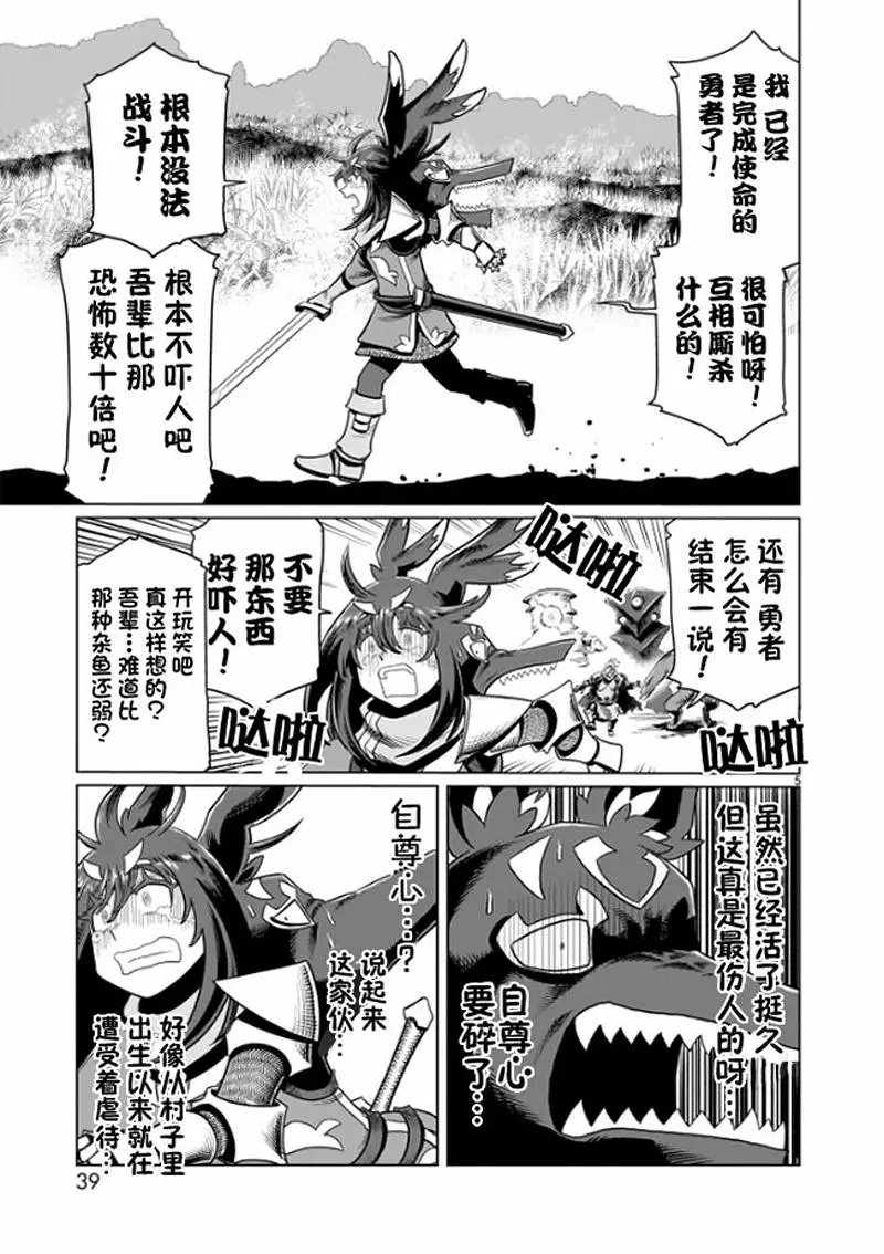 漫画,汉化,热血,冒险,acg