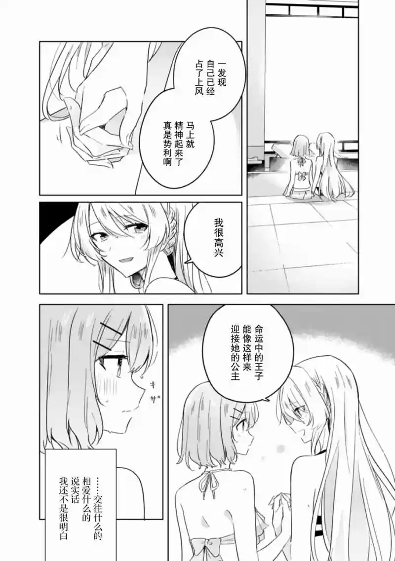 百合