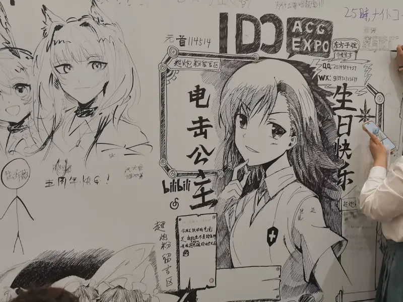 Article Cover