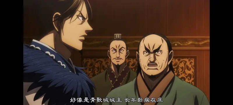 动漫,王者天下,动画,番剧,ACG