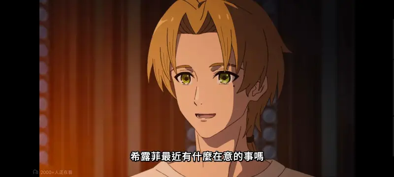 无职转生,无职转生到了异世界就拿出真本事,异世界,动画,动漫,番剧,日漫,二次元,ACG