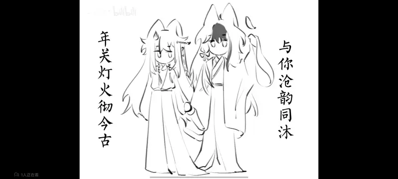 鷓鴣天二十六闋