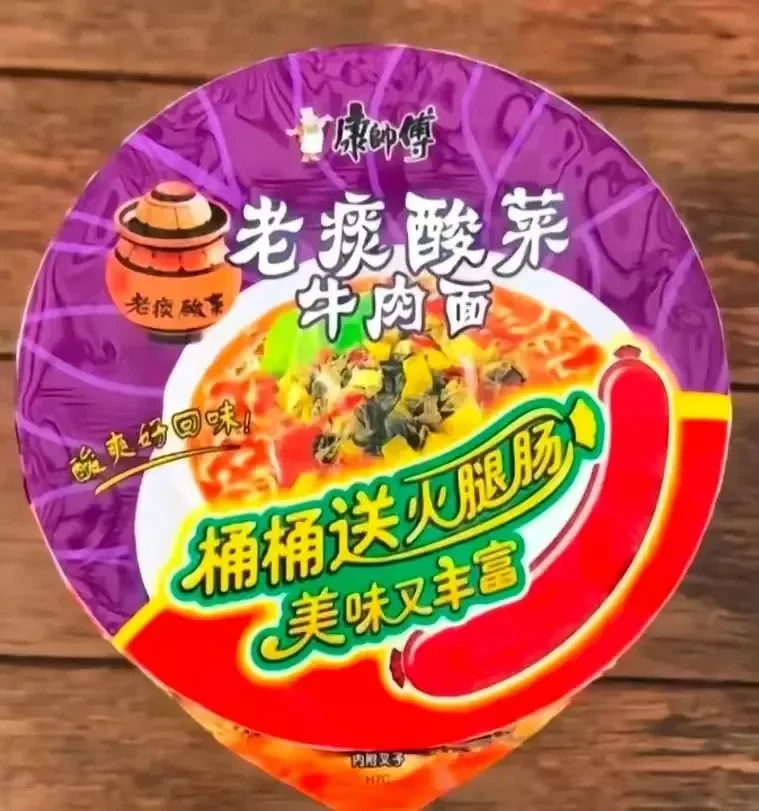 逗图,弔图,搞笑,趣图