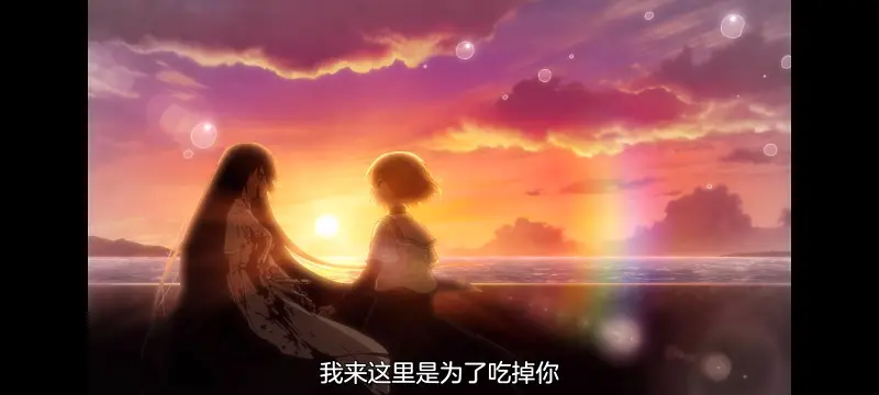 想吃掉我的非人少女,对我垂涎欲滴的非人少女,动画,动漫,百合,百合动漫,番剧,ACG