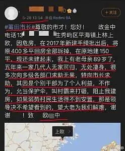 闲聊茶馆,吃瓜,吃瓜协会