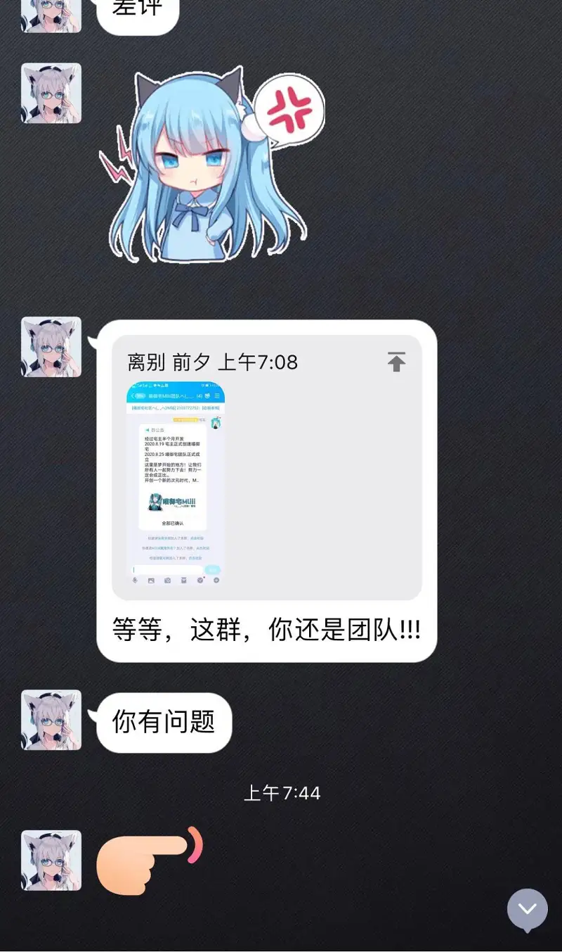 用户交流,闲聊茶馆,新人