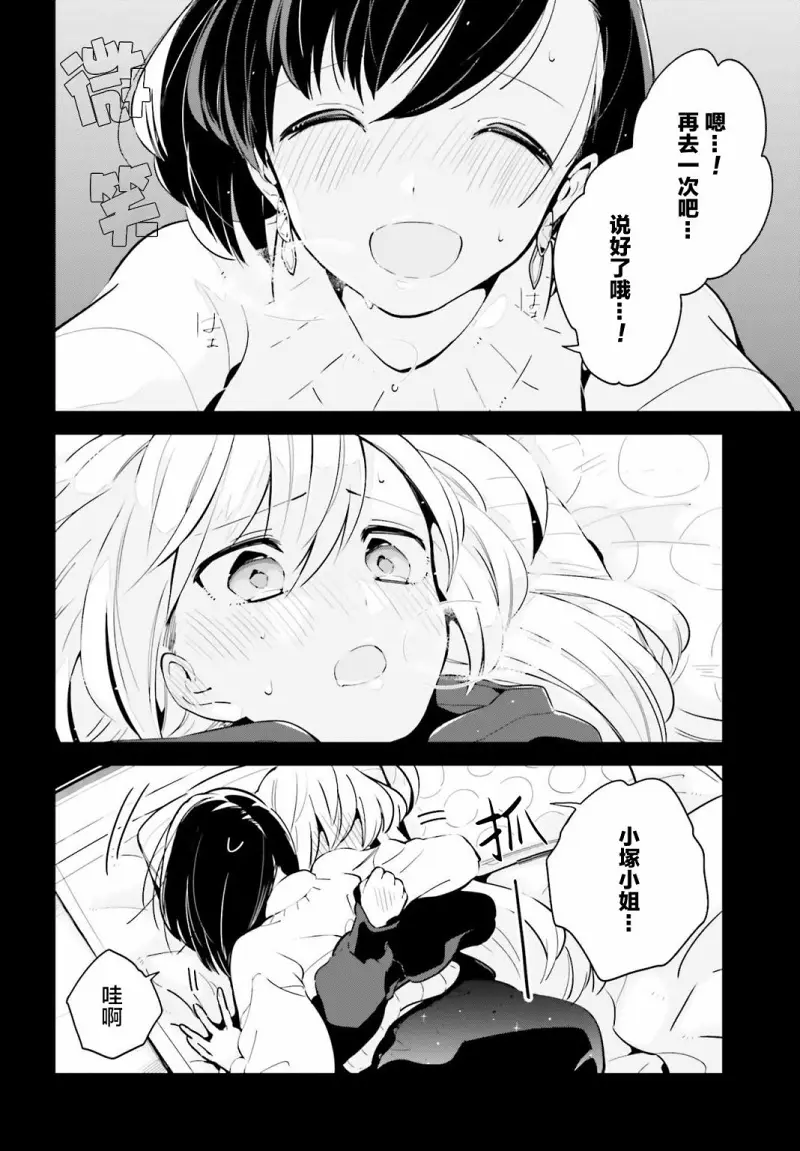 百合