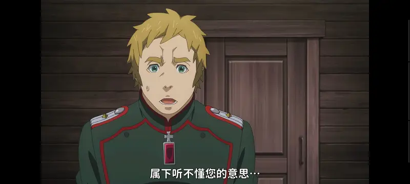 幼女战记,谭雅战记,动画,动漫,番剧,二次元,日漫,ACG