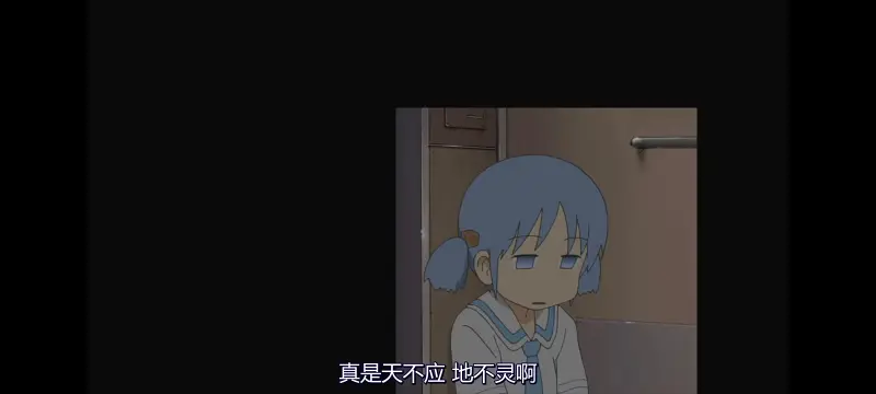 日常,动画,动漫,番剧,二次元,日漫,ACG