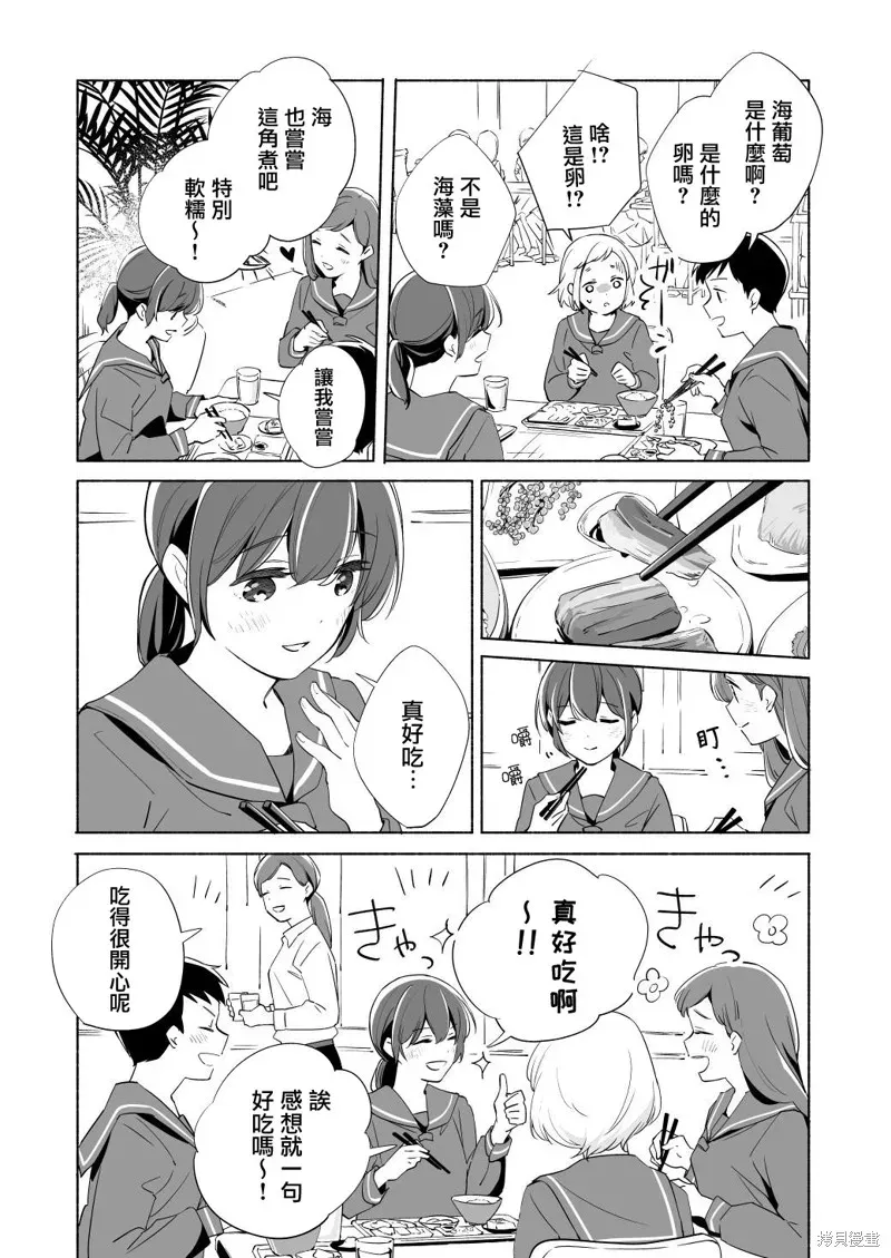 百合
