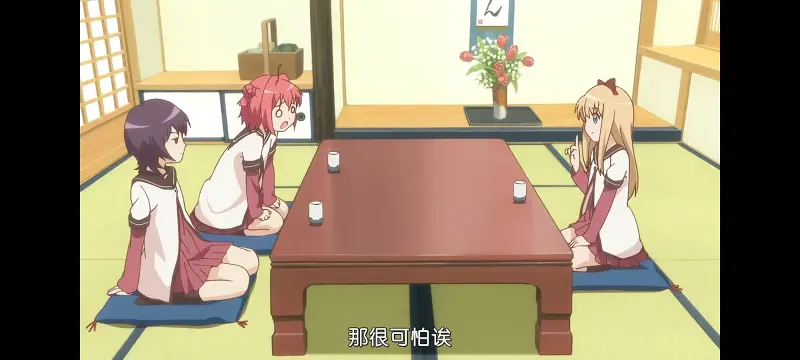 摇曳百合,百合,动画,动漫,番剧,二次元,ACG