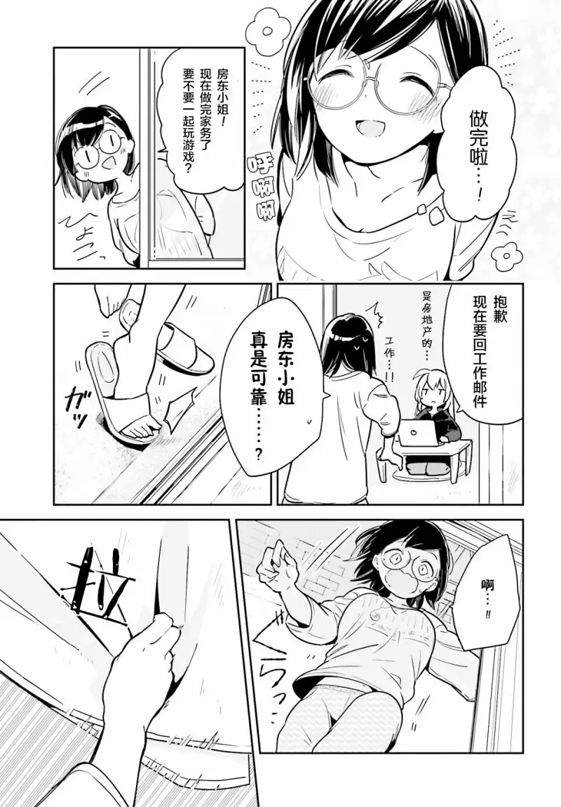 百合