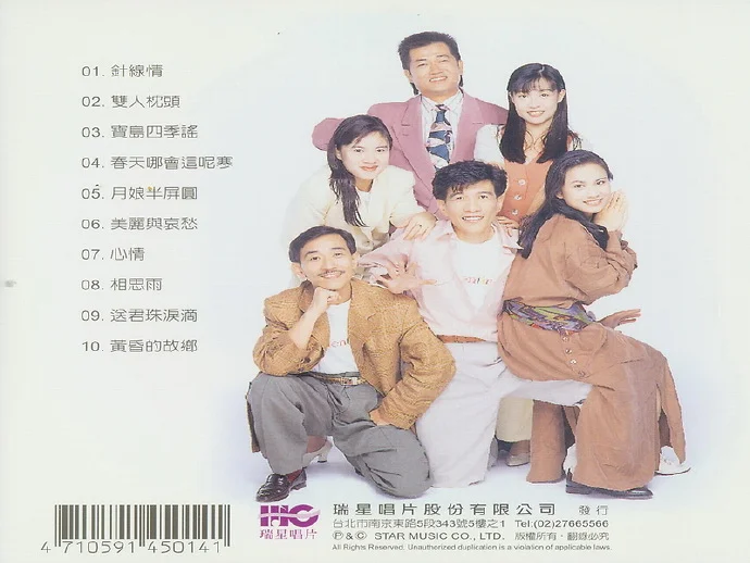 音乐磁场,孙建平SweetSytle,专辑,封面,音乐