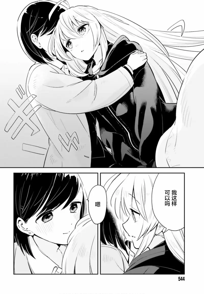 百合