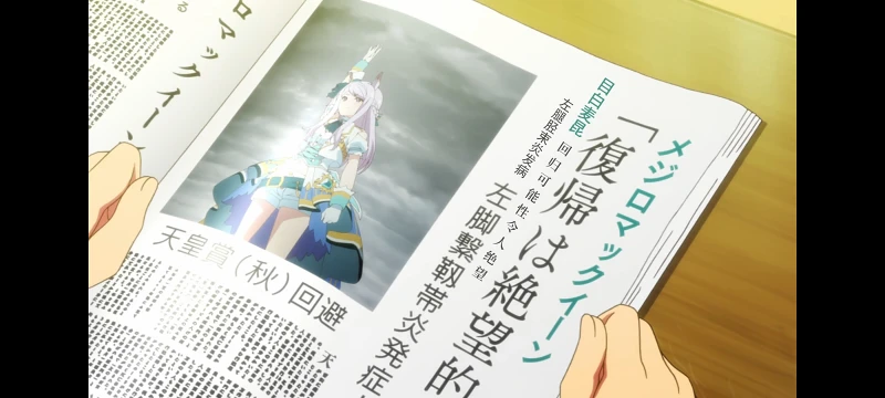 赛马娘,赛马娘第二季,动画,动漫,番剧,赛马娘PrettyDerby,二次元,ACG