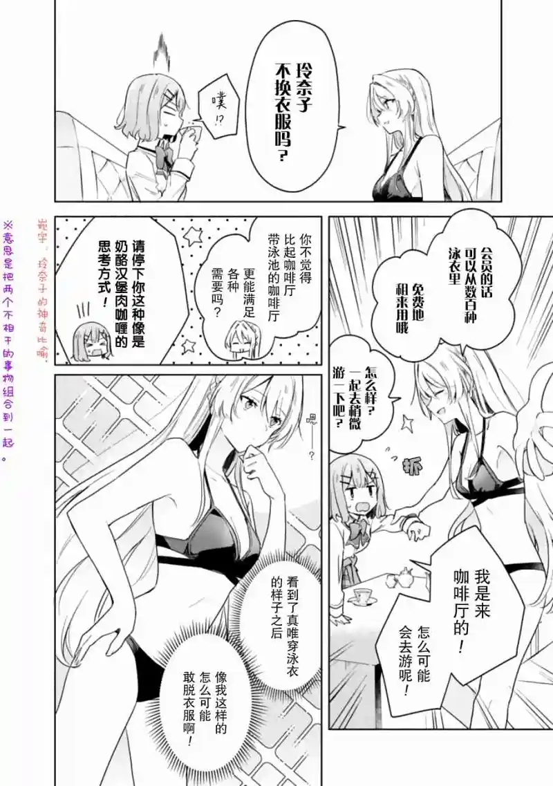 百合